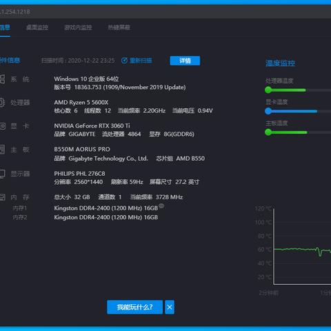 技嘉显卡助力《战地6》畅玩，双11装机必备新选择