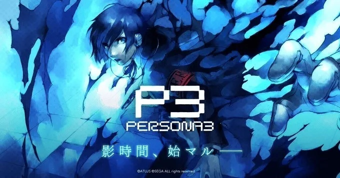 女神异闻录3重制版NS2版79分：惊艳表现，不容错过的高分必玩游戏！