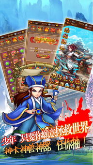 封神IP再燃战火，《封神榜2》下载开启，经典重现引玩家狂热期待