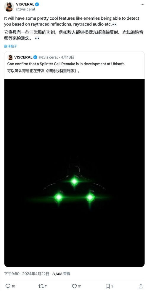 《细胞分裂：重制版》开发波折，育碧紧急招募新总监，游戏品质升级在即