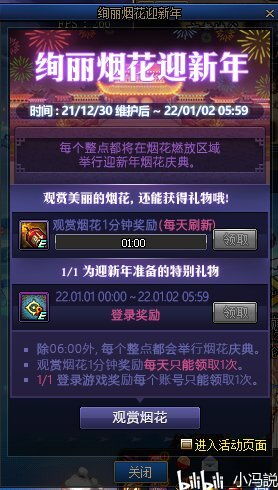 《太吾绘卷》攻略：天幕心帷必备配置，轻松入手新体验