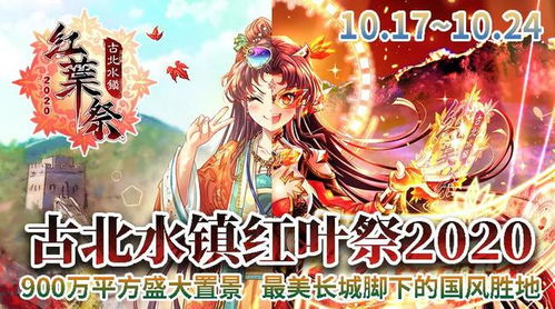 鸿蒙OS6新升级，畅玩鸿蒙游戏盛宴来袭！