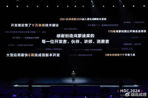 鸿蒙OS6升级！《三角洲行动》深度优化，畅玩体验再飞跃