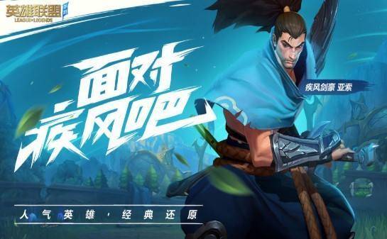 2025英雄联盟手游高校联赛总决赛:青春巅峰对决,热血竞技新篇章 2025英雄联盟手游高校联赛总决赛:青春巅峰对决,热血竞技新篇章