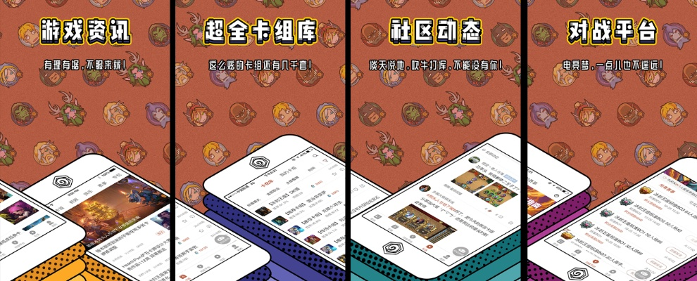 2025年热门福利手游盒子APP盘点：独家福利一网打尽