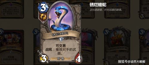 《饿狼传说》东丈神必666连段攻略：解锁群狼之城最强战斗技巧