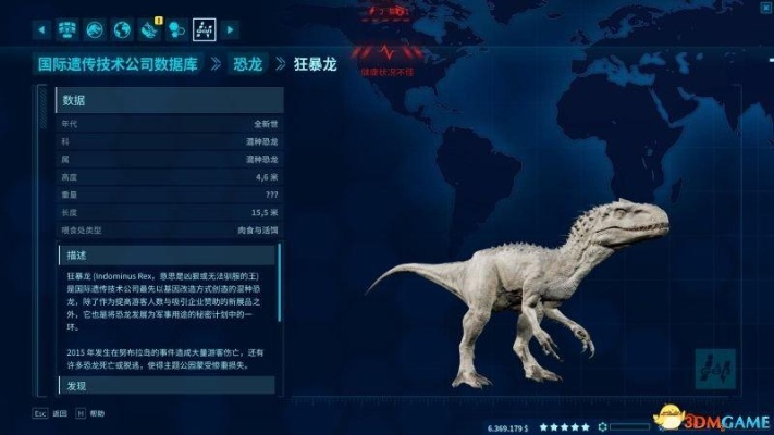 《侏罗纪世界进化3》深度解析：揭秘财务系统攻略与进化技巧