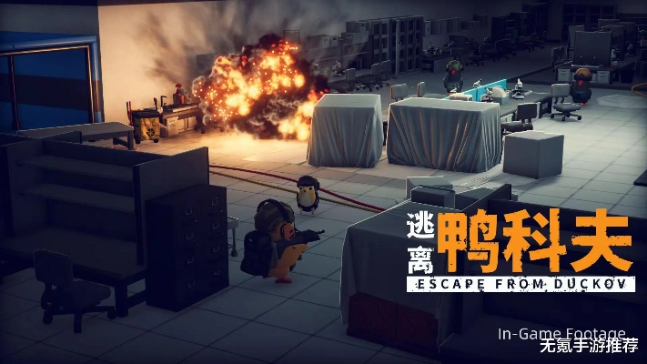 《逃离鸭科夫》背带裤与黑色针剂攻略：高效获取方法揭秘！