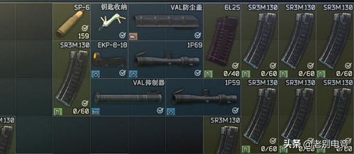 《逃离鸭科夫》武器配件升级攻略:解锁强大新属性,战力飙升! 《逃离鸭科夫》武器配件升级攻略:解锁强大新属性,战力飙升!