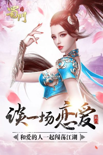 蜀门逍遥卡,哪家平台最靠谱？