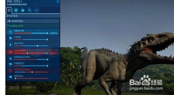 《侏罗纪世界进化3》入手必看！性价比超高的游戏推荐