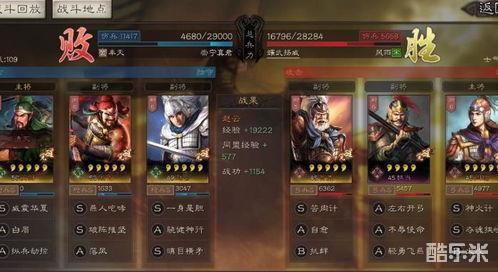 《三国志战略版》关平高效培养指南：揭秘最强武将养成秘籍