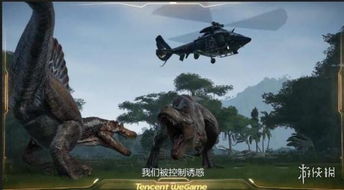 《侏罗纪世界进化3》性价比揭秘：热门游戏价格大解析