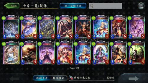 奈芙尔培养攻略：最强出装搭配与抽卡技巧解析