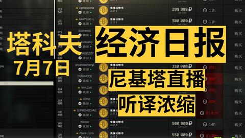《逃离鸭科夫》快递任务攻略：高效逃课技巧揭秘，轻松通关！