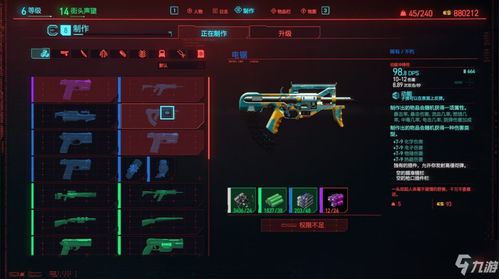 《逃离鸭科夫》方块枪图纸攻略!新手必备强力武器推荐解析 《逃离鸭科夫》方块枪图纸攻略!新手必备强力武器推荐解析