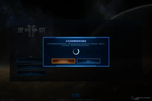 《星际争霸2》账号找回攻略：快速解决找回难题，轻松恢复游戏乐趣