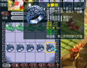 《宝可梦传说ZA》高效攻略！轻松刷出闪光老翁龙，掌握独门秘籍