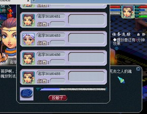 《宝可梦传说ZA》闪改攻略：高效刷闪技巧揭秘，轻松提升战力