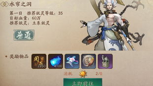 《忍龙4》降魔夜刀穿攻略：深度解析招式技巧全解析