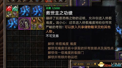 《忍龙4》全攻略揭秘：独家支线任务与收集秘籍深度解析