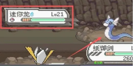 《宝可梦传说ZA》捕捉迷你龙攻略：揭秘高效捕获技巧