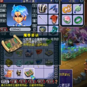 《梦幻西游》玩家必看!独家秘籍分享,轻松升级攻略大揭秘 《梦幻西游》玩家必看!独家秘籍分享,轻松升级攻略大揭秘