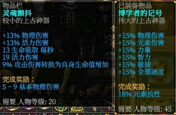 《泰坦之旅2》弓流攻略:穿刺平A核心构筑技巧深度解析 《泰坦之旅2》弓流攻略:穿刺平A核心构筑技巧深度解析