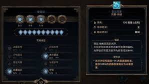 《泰坦之旅2》技能解析：揭秘五大类型，助你轻松升级！