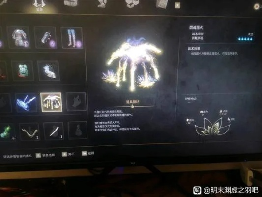 《明末渊虚之羽》斧头输出技巧揭秘：轮椅打法攻略大放送