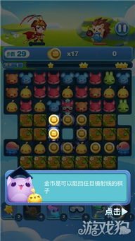 《爱氏物语》破解攻略：揭秘隐藏遗产密码，解锁游戏新篇章