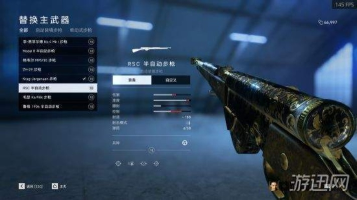 《战地6》B测神器盘点：独家配件推荐，助你战力飙升！