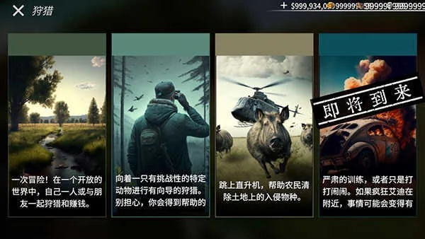 《枪途末路》新手必看！角色攻略+实战技巧，轻松上分攻略大揭秘