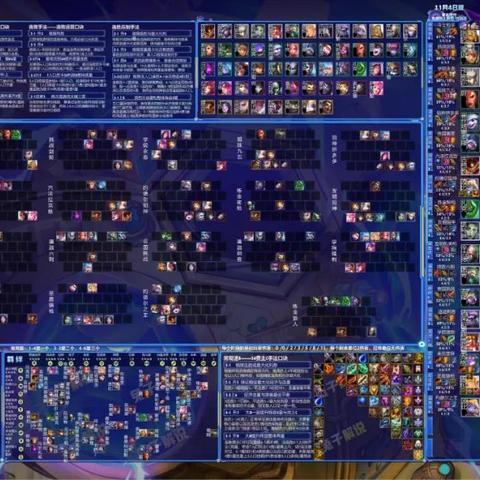 S15圣盾拉克丝阵容攻略：掌握制胜之道，解锁全新战术优势