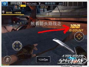 《枪途末路》耐力攻略：掌握生存技巧，解锁极限挑战新境界