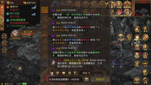 《明末渊虚之羽》先神之言系统攻略：独家揭秘高效获取方法