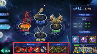 《明末渊虚之羽》青霜龙胆流派攻略:深度解析,提升战斗力新秘籍 《明末渊虚之羽》青霜龙胆流派攻略:深度解析,提升战斗力新秘籍