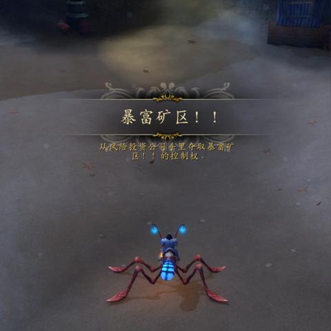 《泰坦之旅2》开荒攻略：掌握独家技巧，轻松领跑游戏新篇章