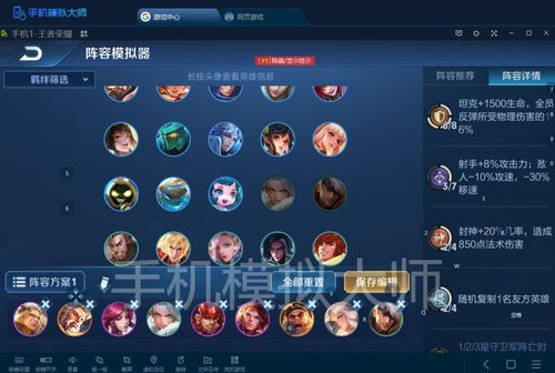 S15星守阿狸攻略：高效运营技巧，解锁最强星守阿狸玩法