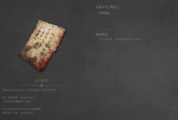 《明末渊虚之羽》方瑶支线攻略揭秘：高效完成方法详解