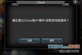 命运英雄传修改,有什么简单方法? 命运英雄传修改,有什么简单方法?