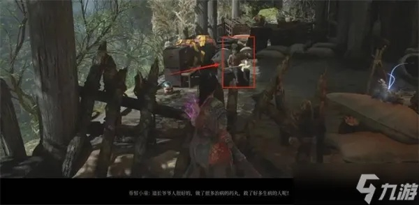 《明末渊虚之羽》药童任务攻略：轻松掌握药童支线任务新技巧