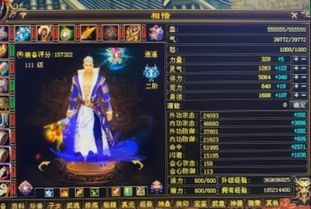 天龙八部老友卡（天龙老友卡还能用吗）