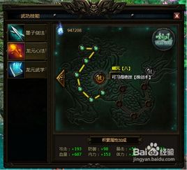 《燕云十六声》新手必备！前期高效心法攻略推荐，快速提升实力