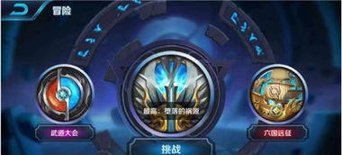 S15阵容攻略:摇头天使崛起,掌握制胜之道! S15阵容攻略:摇头天使崛起,掌握制胜之道!