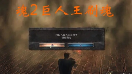 《王之凝视》巨人流攻略：深度解析巨人流玩法技巧