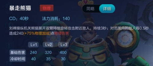 《鸣潮》埃费拉德金库解密攻略:轻松解锁溢彩画新技巧 《鸣潮》埃费拉德金库解密攻略:轻松解锁溢彩画新技巧