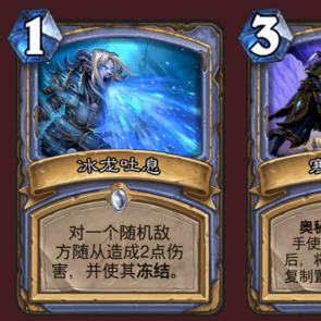 《泰坦之旅2》愤怒冰法技能攻略:冰封之力升级指南,解锁冰法加点绝技 《泰坦之旅2》愤怒冰法技能攻略:冰封之力升级指南,解锁冰法加点绝技