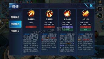 《明末渊虚之羽》第三章真武山BOSS攻略:高效打法揭秘,轻松通关! 《明末渊虚之羽》第三章真武山BOSS攻略:高效打法揭秘,轻松通关!