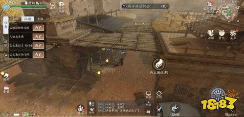 《燕云十六声》伊刀外观获取攻略：独家揭秘高效方法！